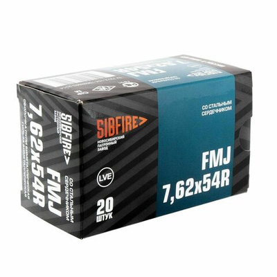 Патрон 7,62х54 НПЗ оболочка со стальным сердечником ГЖ ОЖ 9,6 г., коробка 20 шт.