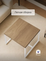 Компактный журнальный стол-куб