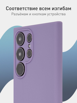 Чехол ROSCO для Samsung Galaxy S24 Ultra (арт.SS-S24U-COLOURFUL-667C )
