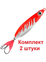 Блесна колебалка НЕРКА FIRE 28,0g цвет 04