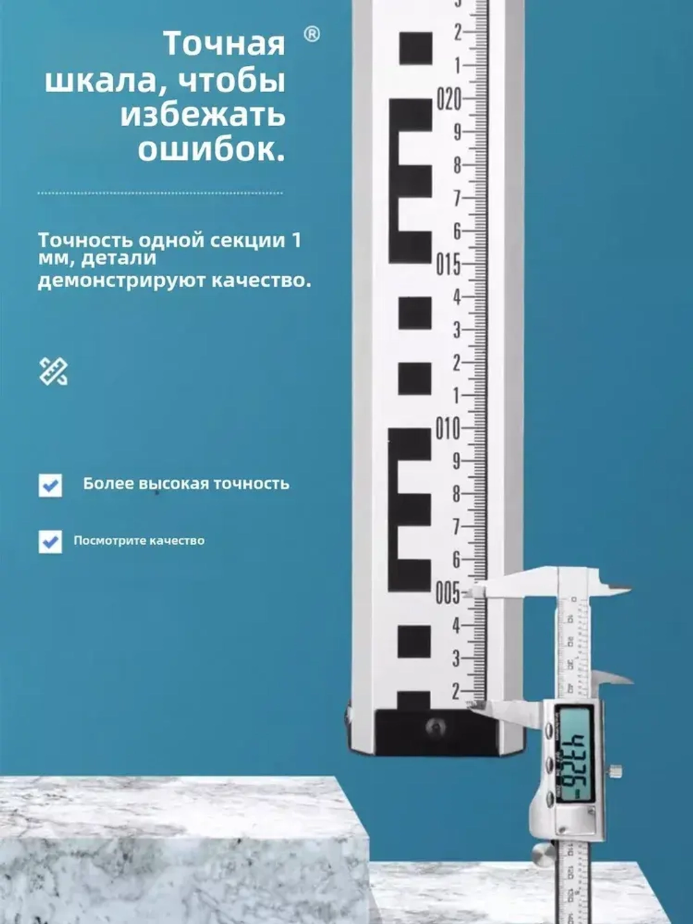 Рейка нивелирная телескопическая 3 метров, алюминий, чехол