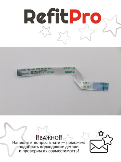 Кабель тач пада для ноутбука Lenovo ThinkPad Z500 (90202119), оригинал