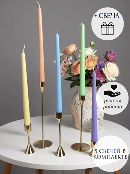Pinterest‑вайб: пастельные свечи для уютных вечеров, набор из 5 шт.
