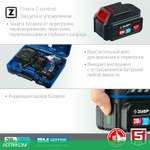 Гайковерт ЗУБР GB-250-42