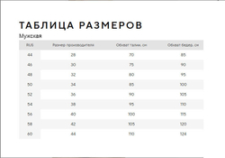 Плавки SPEEDO Hyperboom, 8-00300715334, р.38 российский размер 54, полиамид, эластан, полиэстер