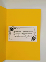 Открытка "Леди"