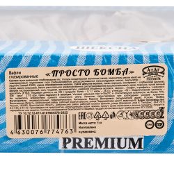 AT-101/1 Вафли глазированные «Просто бомба» 1 кг