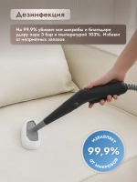 Пароочиститель для уборки дома ручной отпариватель Dumont DMSC-1051