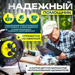 Удлинитель на катушке силовой КГтп-ХЛ 2х2.5 мм садовый строительный 50 метров