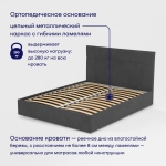 Кровать BuyDream (велюр, без ПМ)