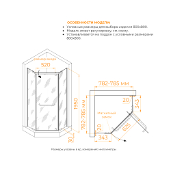 Душевой уголок RGW PA-081B (Прозрачное, 800x800)