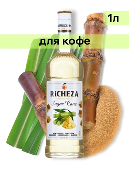Сироп Richeza Сахарный тростник, 1 л