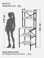 Стеллаж KOKSET