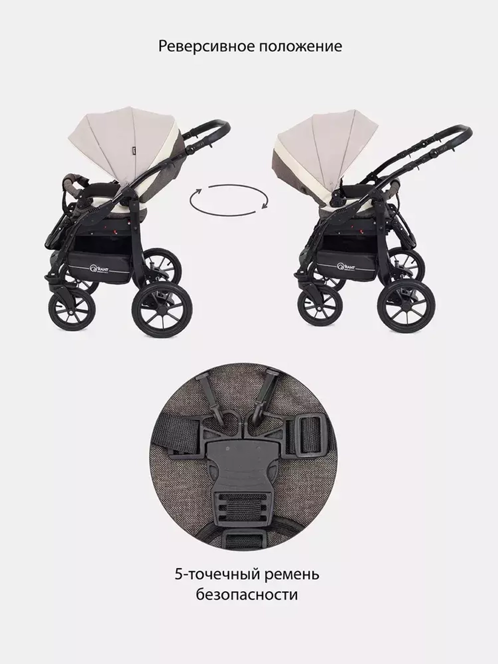 Коляска PATIO (Bart-Plast) 07 Beige