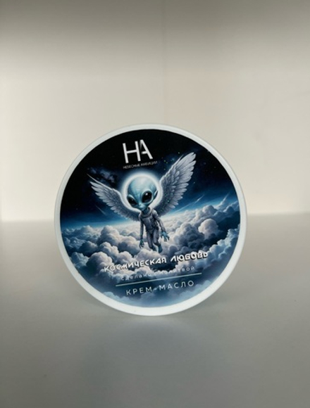 Крем для тела «Небесные Амбиции»