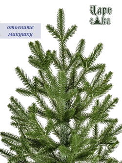 Ель искусственная Царь елка Адель 180 см АДЛ-180