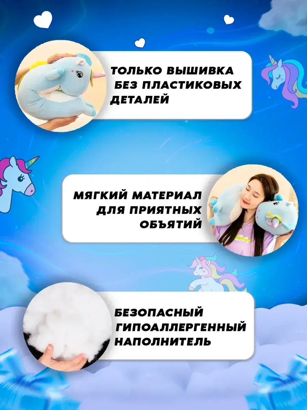 Мягкая игрушка подушка Единорог Батон 130 см