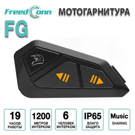 мотогарнитура FREEDCONN FG Black