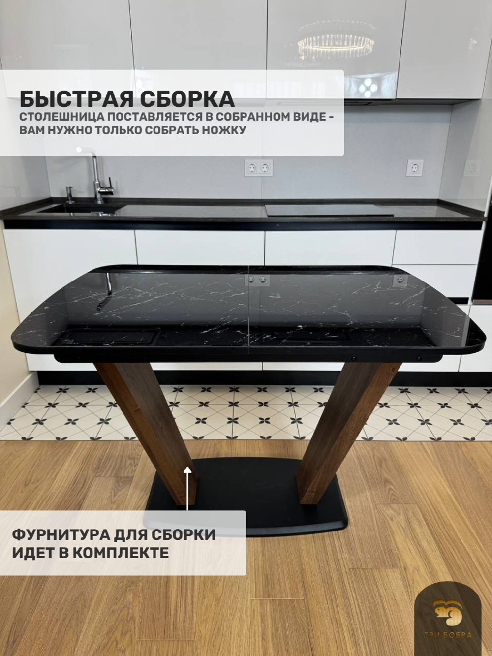 Кухонный раздвижной стол "Прадо", черный мрамор