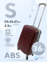 Ручная кладь King of King, Бордовый, S