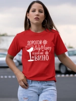 Футболка на новый год