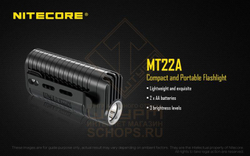 Фонарь Nitecore MT22A, Black