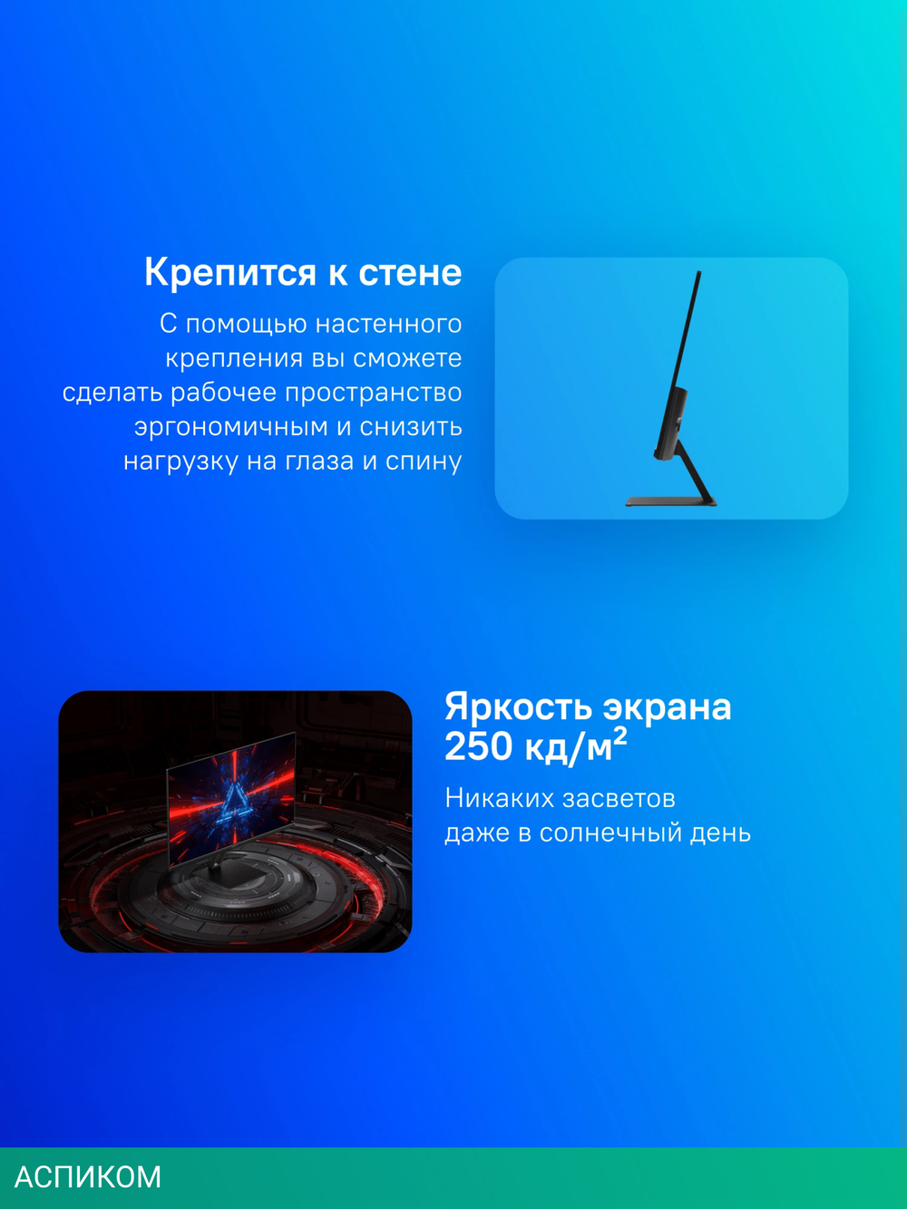 Монитор Xiaomi 23.8" Monitor G24i