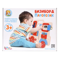 Бизиборд "Паровозик"