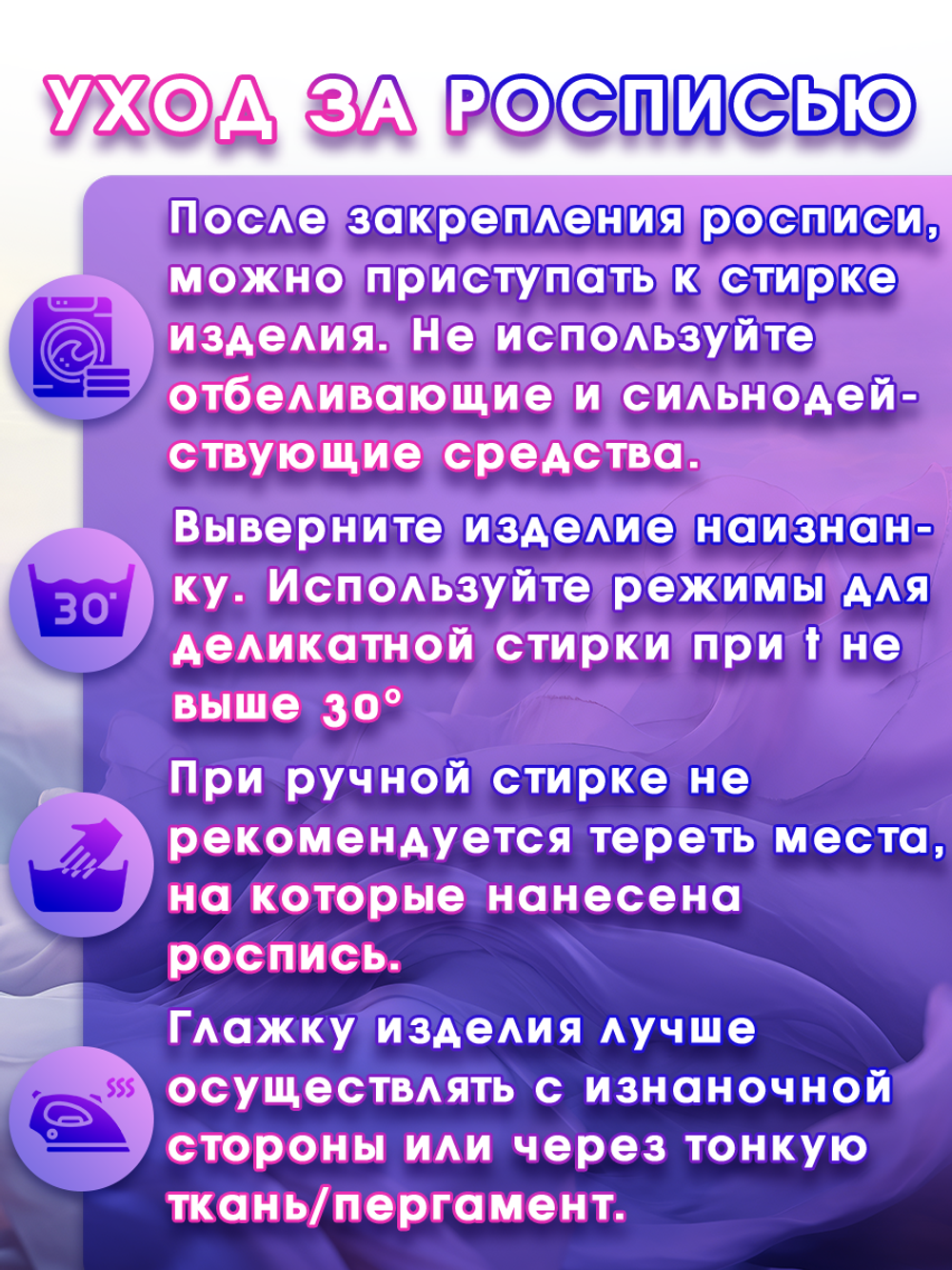 Набор красок по ткани «Classic» 9 шт