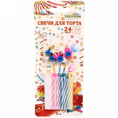 Свечи для торта (свечи 24шт + подставки 24шт) 5,5см 3R017