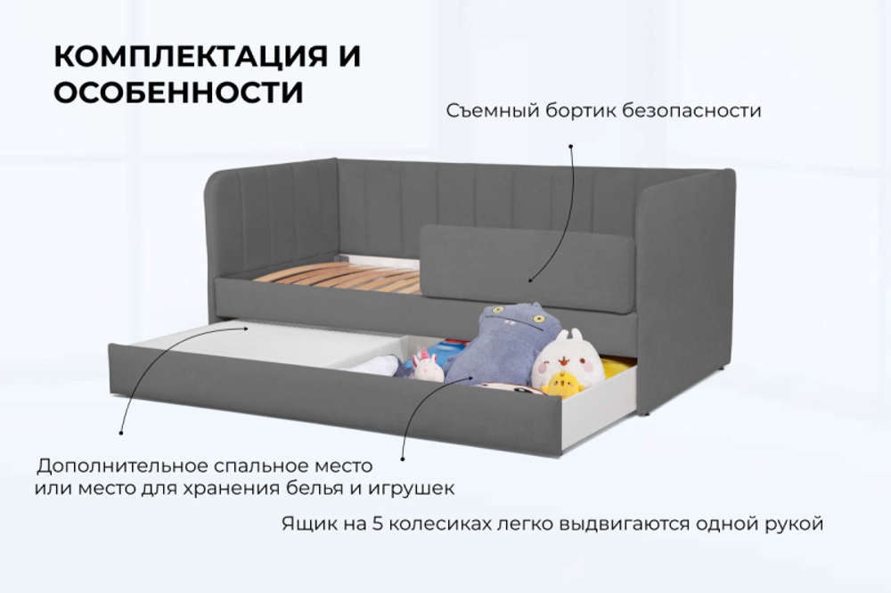 Диван - кровать 180х90 см Crecker ткань Микровелюр