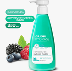 Grass Зубная паста CRISPI для чувствительных зубов 250мл