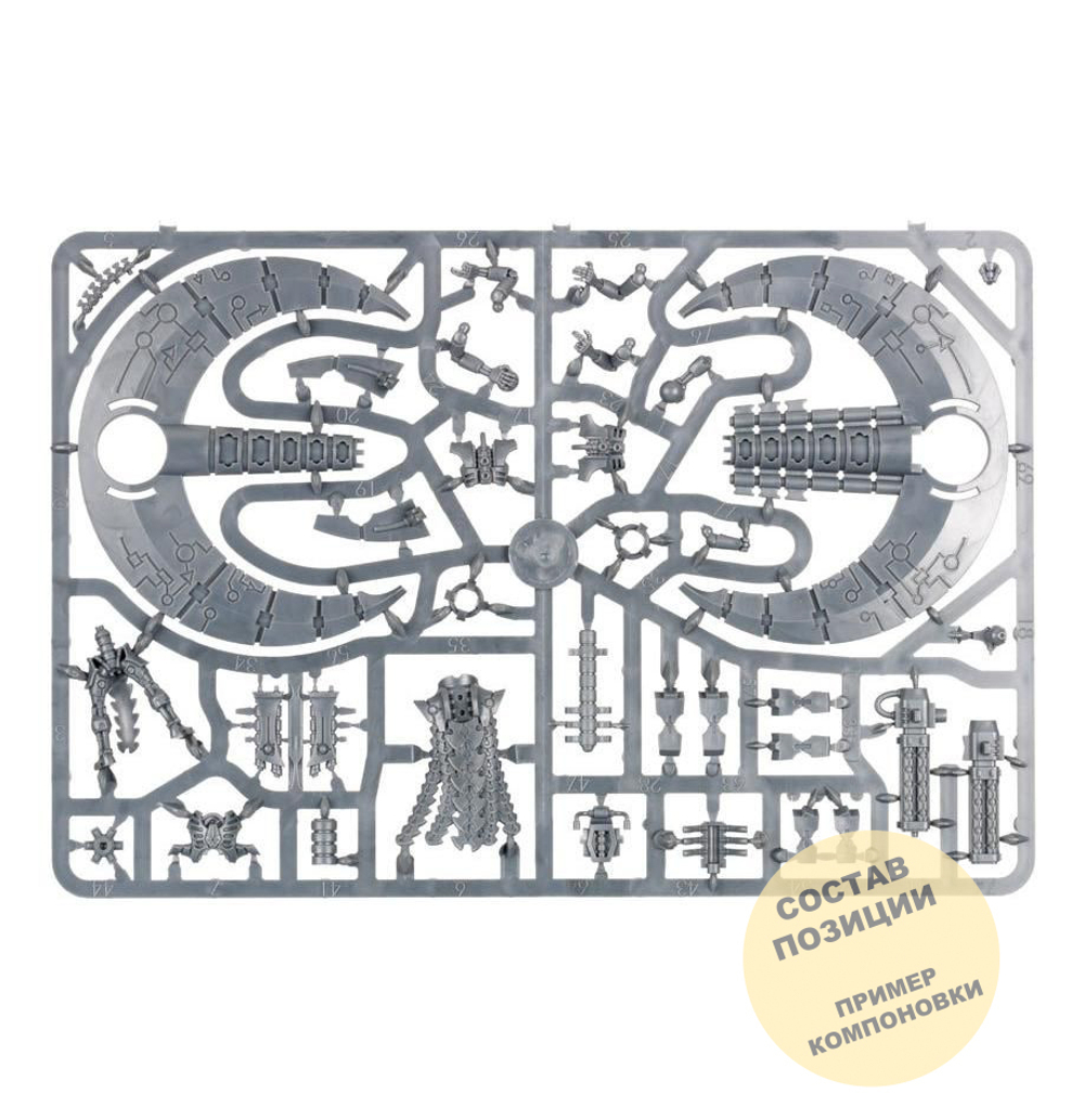 (2 in 1) Catacomb Command Barge / Annihilation Barge