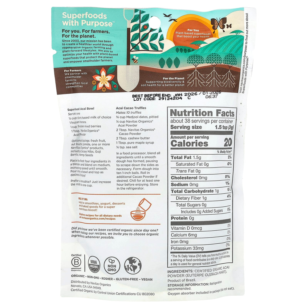 Navitas Organics, Органический порошок асаи, 113 г (4 унции)