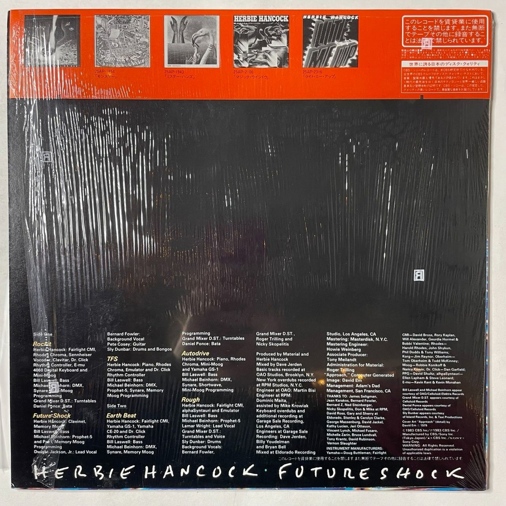 Винтажная виниловая пластинка LP Herbie Hancock Future Shock (Japan 1983) (Obi) Rockit Брейк данс из фильма Курьер 25AP 2672