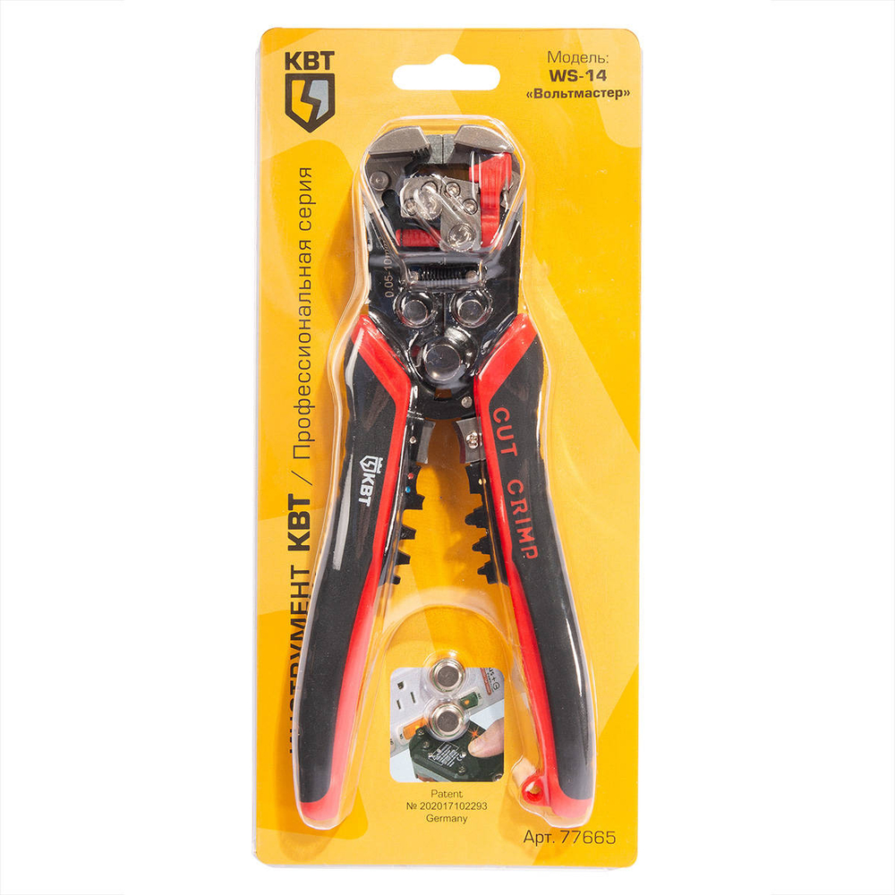 ws-14_userpack_1242077388.jpg