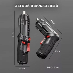 Шуруповерт мини многофункциональный. Шуруповерт-отвертка. Электрическая аккумуляторная отвертка