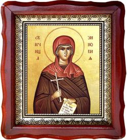 Зиновия Егейская (Киликийская) мученица. Икона на холсте в киоте.