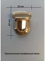 Набор для сумки пластиковая канва и фурнитура