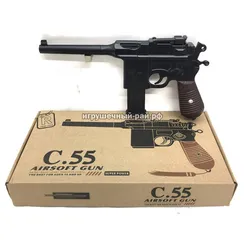 Пистолет Маузер 96 K55