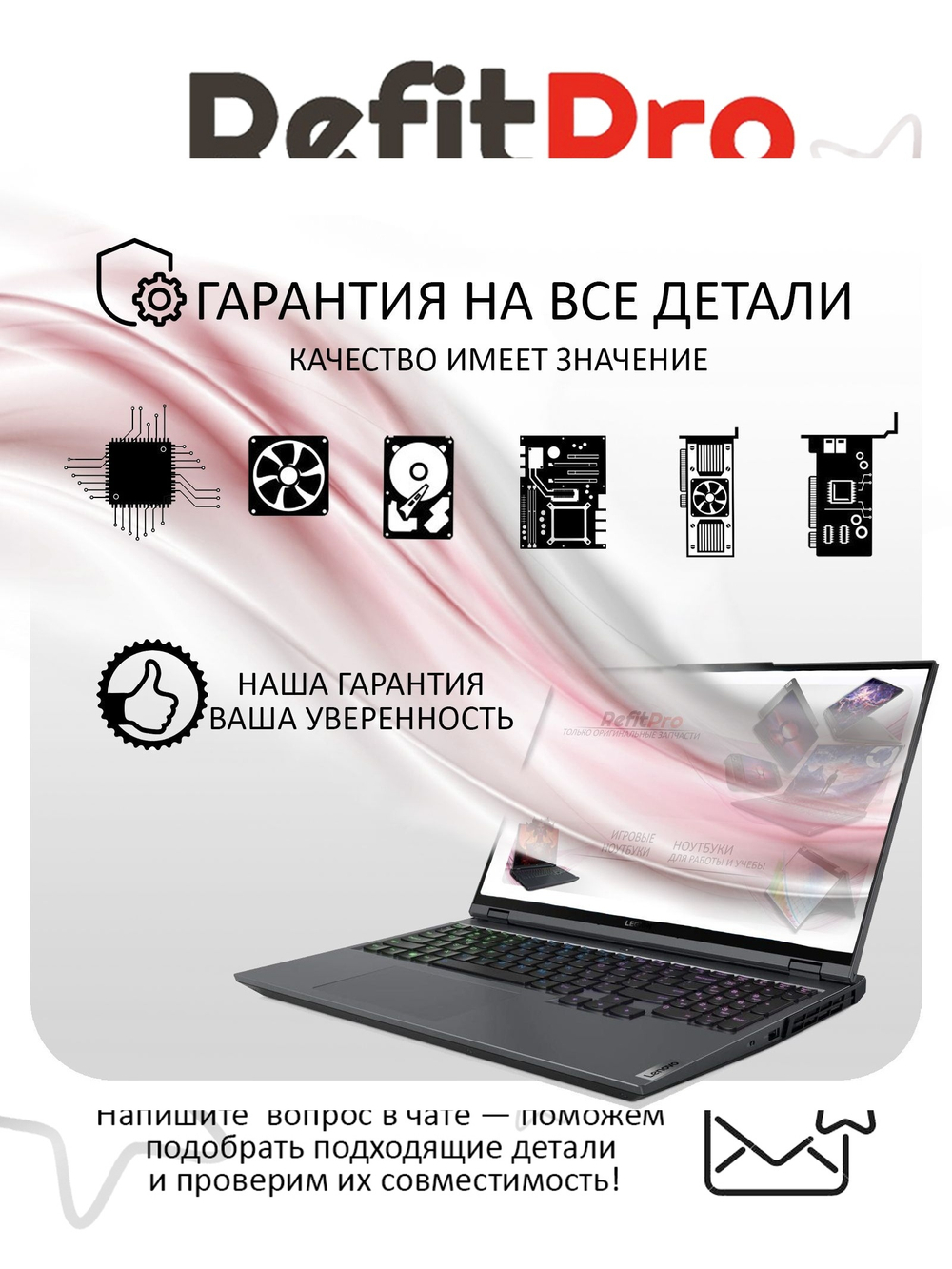 Верхняя панель с клавиатурой для ноутбука MSI Katana 17 B12UCR (957-17L541E-C14)