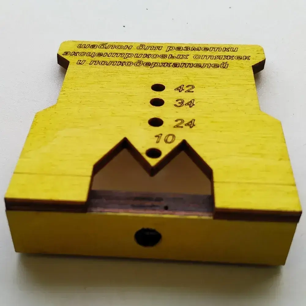 Шаблон мебельный для разметки петель (Набор 6 шт.)