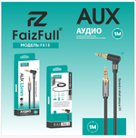 Кабель AUX FaizFull FX15 1м угловой Black