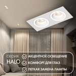 Встраиваемый светильник Denkirs Halo DK2062-WH