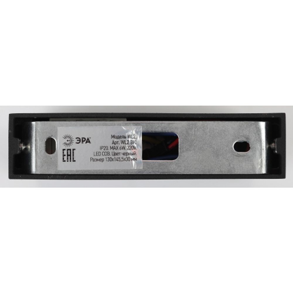 WL2 BK Подсветка ЭРА Декоративная подсветка светодиодная 6Вт IP 20 черный поворотный | Настенная подсветка