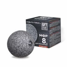 Шар массажный одинарный 8 см серый