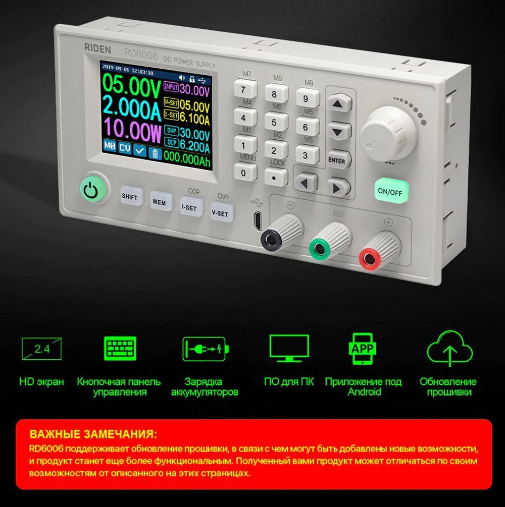 Преобразователь напряжения RD6006