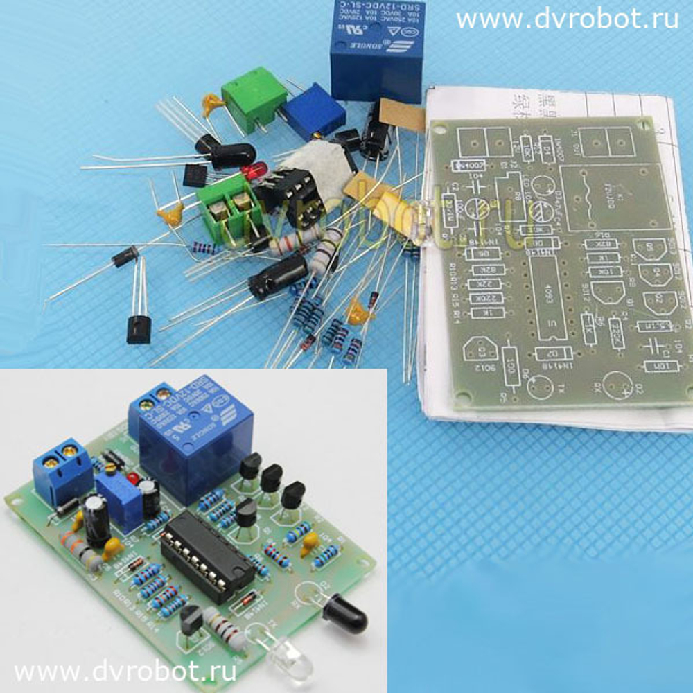 Набор DIY- инфракрасный выключатель
