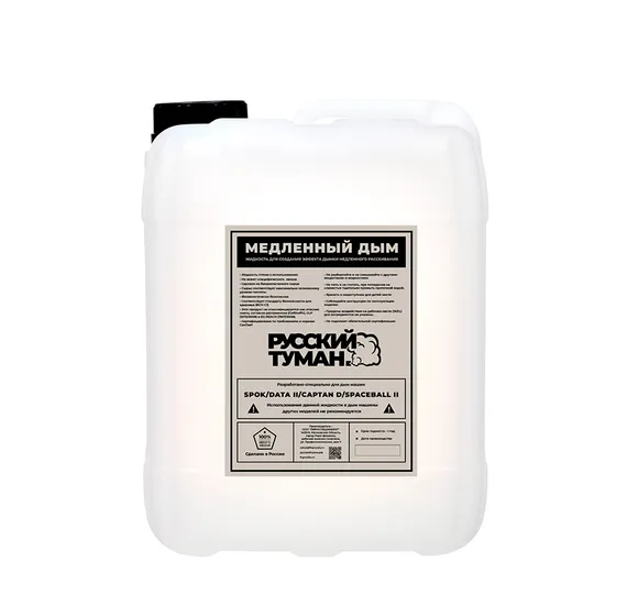 Русский туман. Медленный Дым - для SmokeFactory