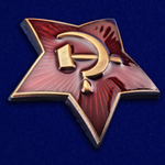 Звезда кокарда РККА 1922 г.